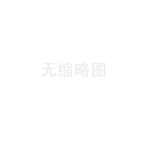 襄縣人民醫(yī)院計算機管理信息系統(tǒng)項目 襄縣人民醫(yī)院計算機管理信息系統(tǒng)項目