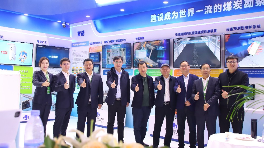 【公司新聞】智領洗選，慧創(chuàng)效能——中選自控精彩亮相第七屆中國國際煤炭清潔高效利用展覽會