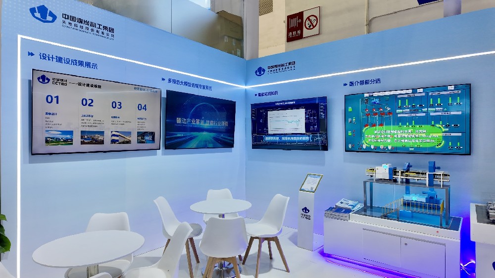 【公司新聞】煥新亮相！北京華宇中選智控公司攜硬核技術(shù)亮相北京展會(huì)！