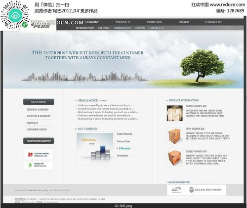 公司網(wǎng)站網(wǎng)頁(yè)設(shè)計(jì) 構(gòu)建高效、美觀的數(shù)字門戶