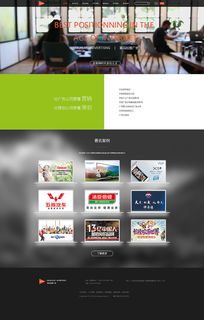 網頁與網站設計 從局部到整體的數(shù)字藝術與工程