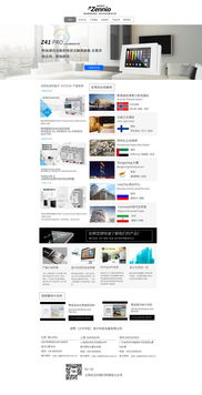 匠心獨(dú)運(yùn) 近期網(wǎng)站設(shè)計(jì)作品與行業(yè)趨勢(shì)解讀