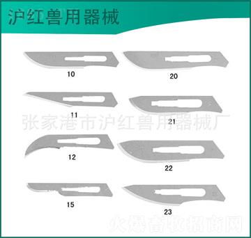 專業(yè)獸用器械廠家直銷 簡易器械、合理價格、高清產(chǎn)品圖片與教學(xué)儀器服務(wù)